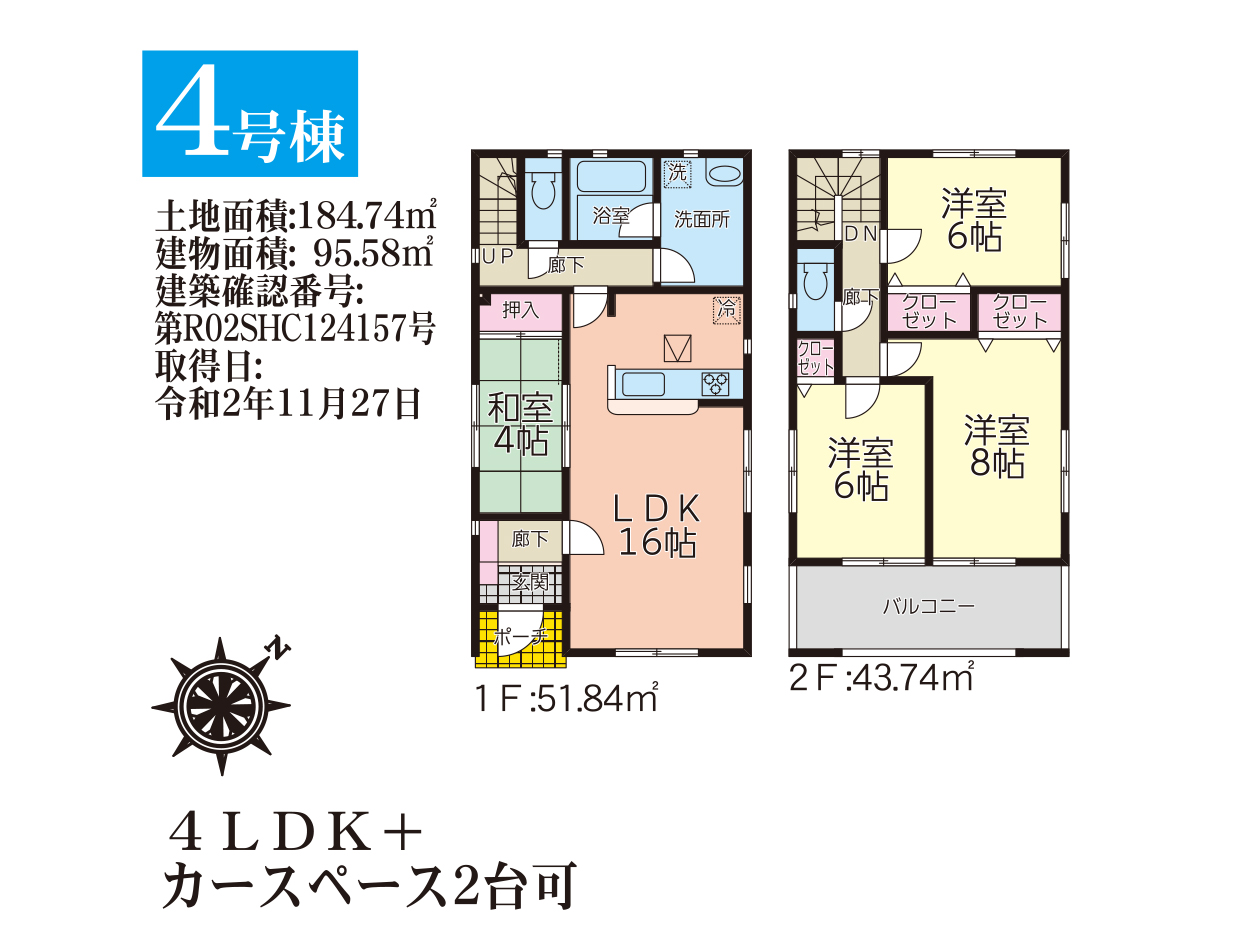 売買建物 青森県八戸市田向５丁目 第２ ４号棟 ｌｐガス仕様 2 590万円 八戸 十和田 三沢 おいらせの 新築建売 なら Uruハウジング